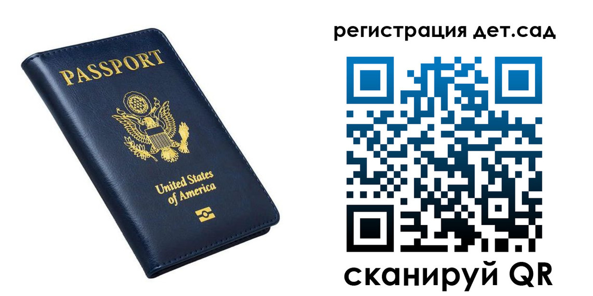где прописаться в Кузнецке