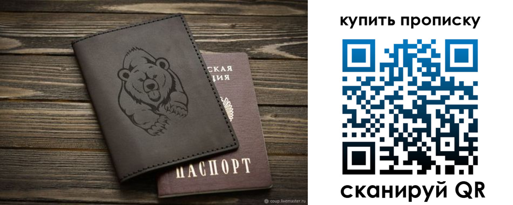 временная регистрация адрес в Кузнецке